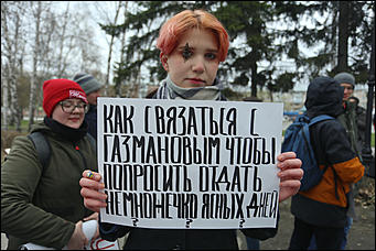 1 мая 2019 г., Барнаул. Екатерина Смолихина   "Мир, труд, мяу":  "монстрация" в Барнауле