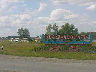 17 августа 2009 г., Барнаул   Из Барнаула к Черному морю на автомобиле