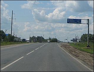 17 августа 2009 г., Барнаул   Из Барнаула к Черному морю на автомобиле