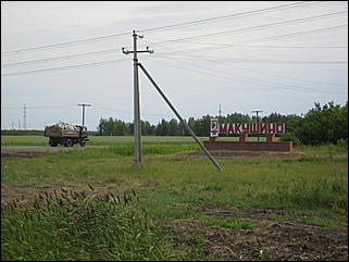 17 августа 2009 г., Барнаул   Из Барнаула к Черному морю на автомобиле