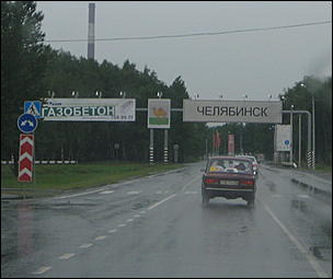 17 августа 2009 г., Барнаул   Из Барнаула к Черному морю на автомобиле