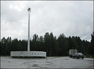 17 августа 2009 г., Барнаул   Из Барнаула к Черному морю на автомобиле