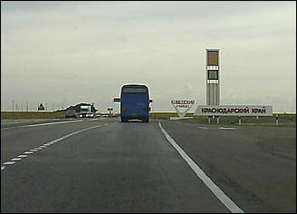 17 августа 2009 г., Барнаул   Из Барнаула к Черному морю на автомобиле