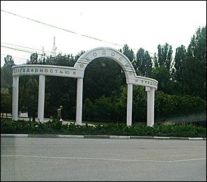 17 августа 2009 г., Барнаул   Из Барнаула к Черному морю на автомобиле