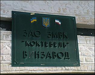 17 августа 2009 г., Барнаул   Из Барнаула к Черному морю на автомобиле