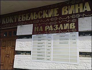 17 августа 2009 г., Барнаул   Из Барнаула к Черному морю на автомобиле