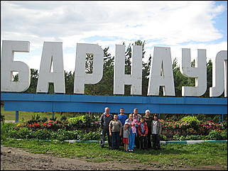 17 августа 2009 г., Барнаул   Из Барнаула к Черному морю на автомобиле