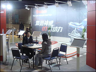 20-23 марта 2008 г., Москва   Московский международный мотосалон