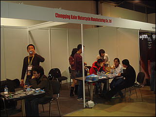 20-23 марта 2008 г., Москва   Московский международный мотосалон