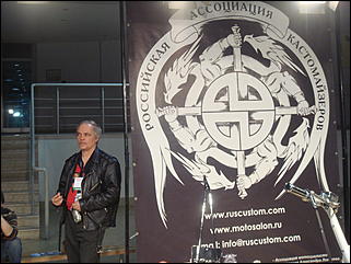 20-23 марта 2008 г., Москва   Московский международный мотосалон