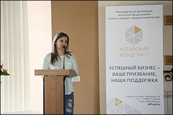 18 мая 2018 г., Барнаул   Предпринимателей Алтайского края научили грамотно вести бизнес