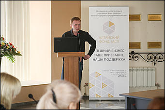 18 мая 2018 г., Барнаул   Предпринимателей Алтайского края научили грамотно вести бизнес
