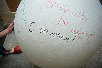 22 ноября 2018 г., Барнаул. Екатерина Смолихина   Как Молодежный театр Алтая отметил 60-летие