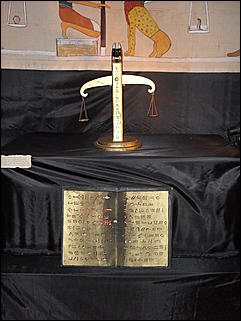 30 сентября 2009 г., Барнаул   Египетские мумии в Барнауле