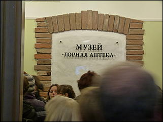 19 мая 2012 г., Барнаул   "Музейная ночь-2012" в Барнауле