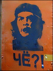 19 мая 2012 г., Барнаул   "Музейная ночь-2012" в Барнауле