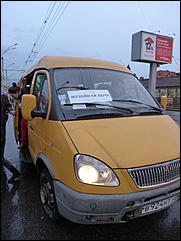 19 мая 2012 г., Барнаул   "Музейная ночь-2012" в Барнауле