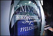 30 ноября 2012 г., Москва   Музей &laquo;Ингосстраха&raquo;, посвященный истории страхования в России