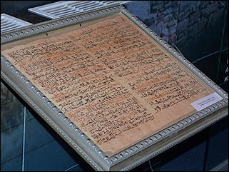 30 ноября 2012 г., Москва   Музей «Ингосстраха», посвященный истории страхования в России