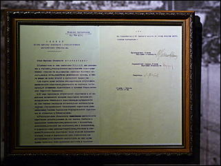 30 ноября 2012 г., Москва   Музей «Ингосстраха», посвященный истории страхования в России