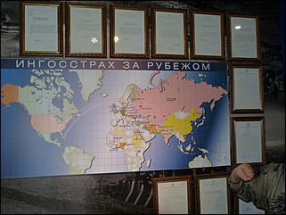 30 ноября 2012 г., Москва   Музей «Ингосстраха», посвященный истории страхования в России