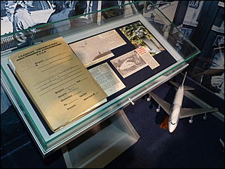 30 ноября 2012 г., Москва   Музей «Ингосстраха», посвященный истории страхования в России