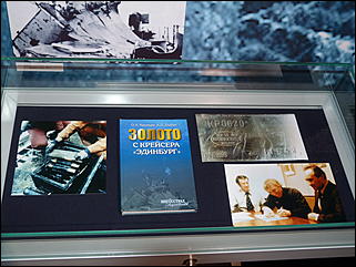 30 ноября 2012 г., Москва   Музей «Ингосстраха», посвященный истории страхования в России