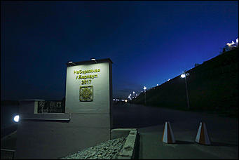 4 октября 2018 г., Барнаул. Екатерина Смолихина   Набережная Барнаула в свете вечерних огней