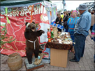 15 сентябрь 2012 г., Барнаул   Фестиваль национальных культур "Единой семьей на Алтае живем"