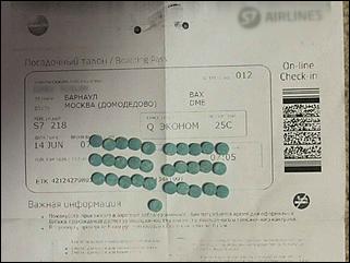    На одной из алтайских турбаз задержали любителей «экстази» и амфетамина