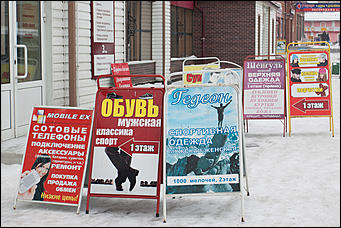 23 январь 2017 г., Барнаул © Амител Вячеслав Мельников   Будни барнаульского Арбата: чем живет будущая пешеходная улица