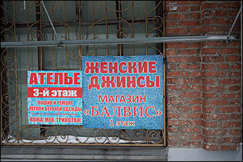 23 январь 2017 г., Барнаул © Амител Вячеслав Мельников   Будни барнаульского Арбата: чем живет будущая пешеходная улица