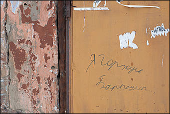 23 январь 2017 г., Барнаул © Амител Вячеслав Мельников   Будни барнаульского Арбата: чем живет будущая пешеходная улица