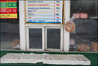 23 январь 2017 г., Барнаул © Амител Вячеслав Мельников   Будни барнаульского Арбата: чем живет будущая пешеходная улица