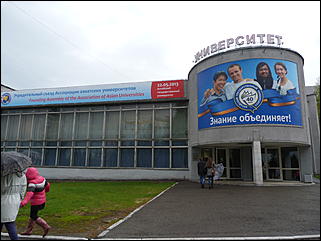 18 май 2013 г., Барнаул   "Музейная ночь-2013" в Барнауле