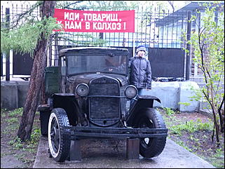 18 май 2013 г., Барнаул   "Музейная ночь-2013" в Барнауле