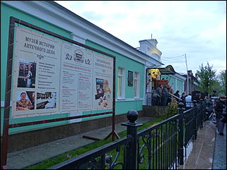 18 май 2013 г., Барнаул   "Музейная ночь-2013" в Барнауле