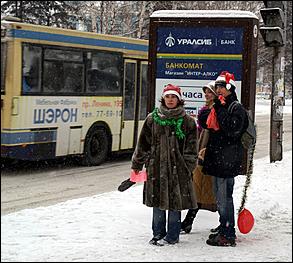 25 декабря 2005 г., Барнаул   Праздничное шествие "Новогодний восторг" 