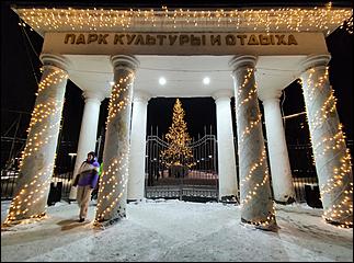 30 декабря 2021 г., Барнаул. Екатерина Смолихина   Новогодний Барнаул - 2022