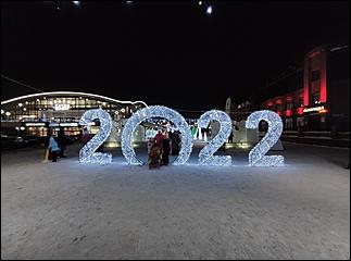 30 декабря 2021 г., Барнаул. Екатерина Смолихина   Новогодний Барнаул - 2022