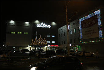 25 декабря 2017 г, Барнаул. Екатерина Смолихина   Сияющая столица: как украсили Барнаул к Новому году