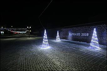 25 декабря 2017 г, Барнаул. Екатерина Смолихина   Сияющая столица: как украсили Барнаул к Новому году