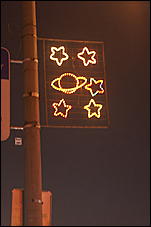 25 декабря 2009 г., Барнаул   Барнаул предновогодний