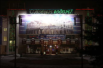 25 декабря 2009 г., Барнаул   Барнаул предновогодний