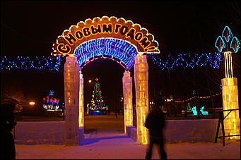 25 декабря 2009 г., Барнаул   Барнаул предновогодний