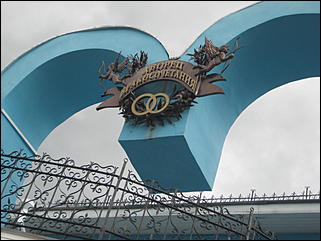 25 май 2013 г., Барнаул   "Сбежавшие невесты" Барнаула