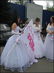 25 май 2013 г., Барнаул   "Сбежавшие невесты" Барнаула