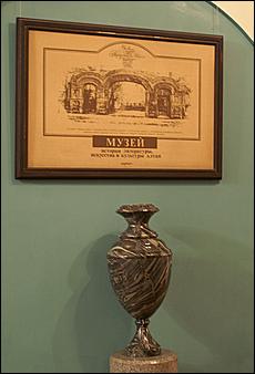 16 мая 2009 г., Барнаул   "Музейная ночь" в Барнауле