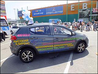 25 июля 2015 г., Барнаул LIFAN X50 вышел в свет!