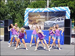 25 июля 2015 г., Барнаул LIFAN X50 вышел в свет!